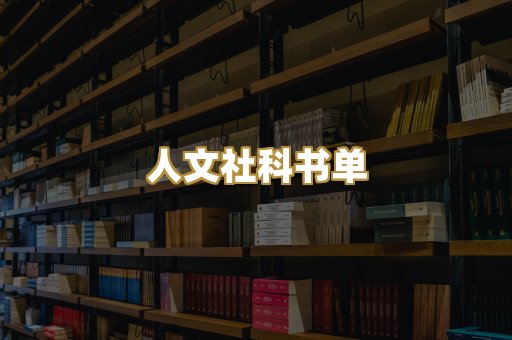 高清扫描资料